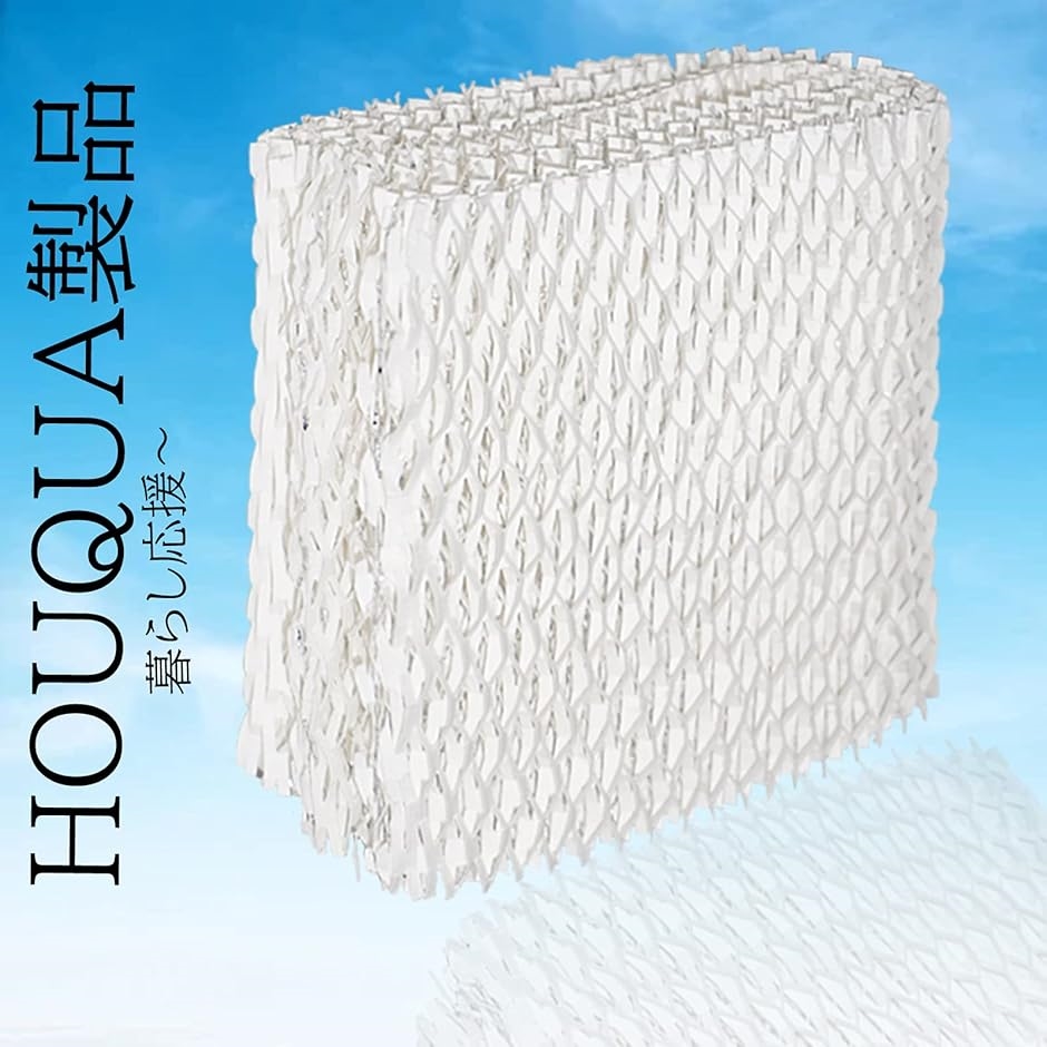 互換品】 互換品 KAZ 気化式加湿器交換用フィルターWF3 Model 3000