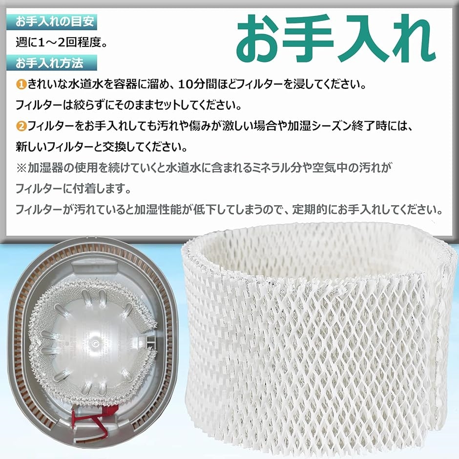 互換品】 互換品 WF3 気化式加湿器交換用フィルター KAZ Model 3000