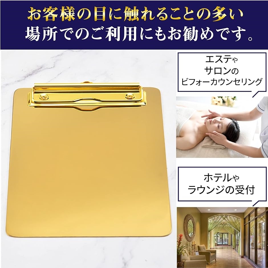 バインダー クリップボード ゴールド ステンレス 資料整理 フォルダー 固定強力 180x250mm( 180x250mm) | ブランド登録なし | 02