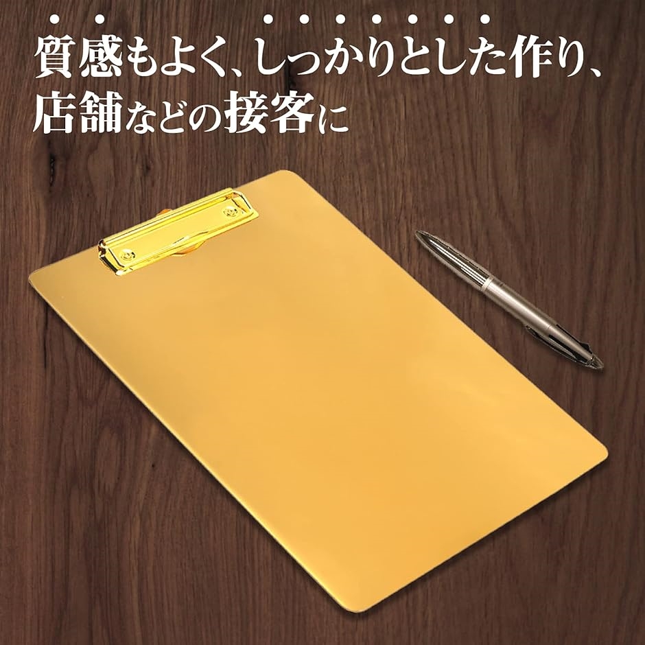 バインダー クリップボード ゴールド ステンレス 資料整理 フォルダー 固定強力 180x250mm( 180x250mm) | ブランド登録なし | 05