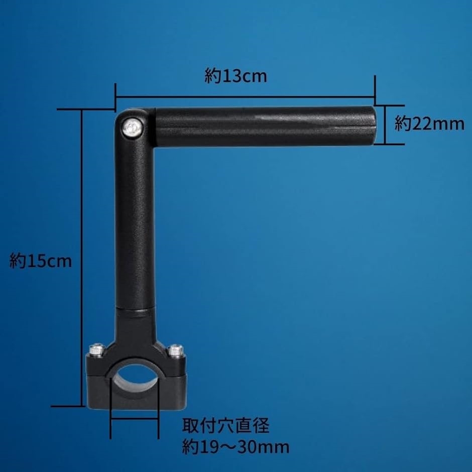 アルミ合金 マルチ バーホルダー バイク 自転車 兼用 クランプバー ステー ハンドル 取り付け MDM( ブラック)｜horikku｜02