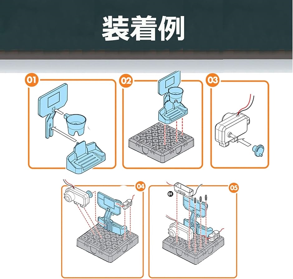 電気実験 電子回路 キット 工作キット こども 理科実験 回路実験