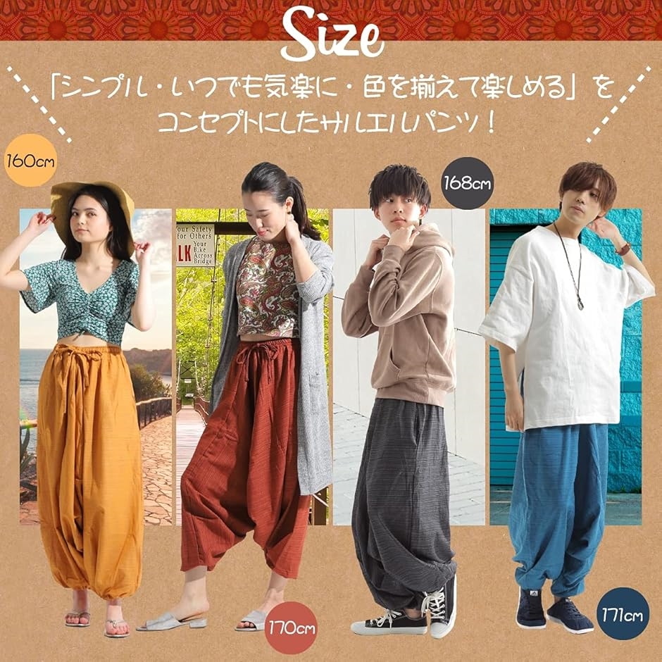 OKI オキ サルエルパンツ アラジンパンツ タイパンツ メンズ レディース ユニセックス フェザー柄(カーキ,  Free Size) | ブランド登録なし | 02