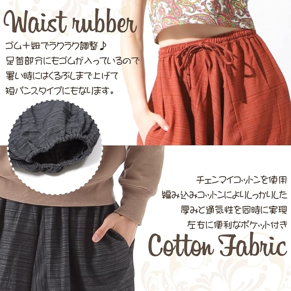 OKI オキ サルエルパンツ アラジンパンツ タイパンツ メンズ レディース ユニセックス フェザー柄(カーキ,  Free Size) | ブランド登録なし | 03
