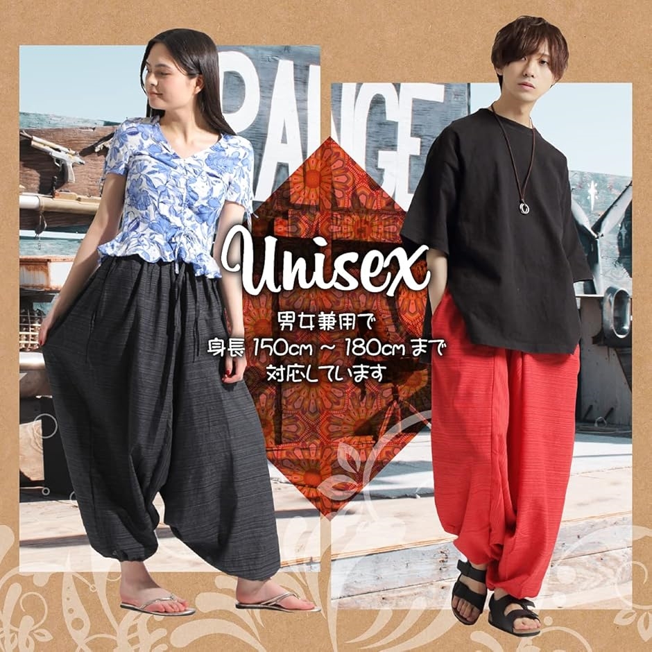 OKI オキ サルエルパンツ アラジンパンツ タイパンツ メンズ レディース ユニセックス フェザー柄(カーキ,  Free Size) | ブランド登録なし | 04