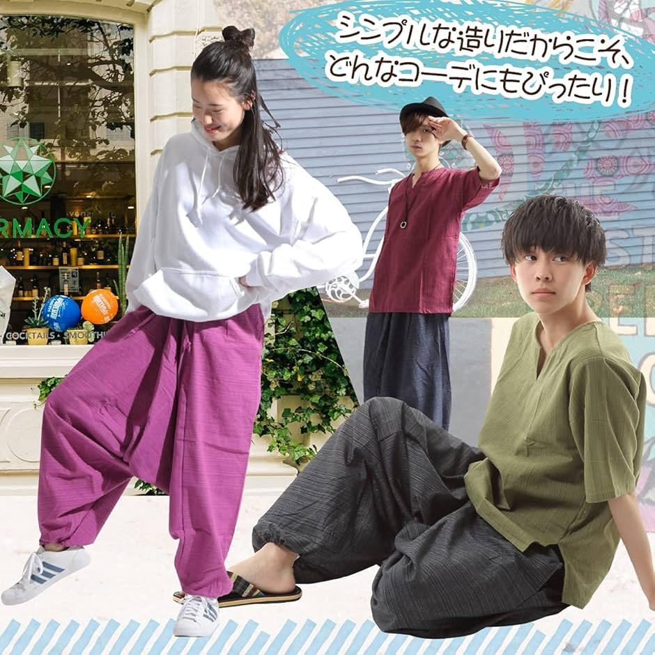 OKI オキ サルエルパンツ アラジンパンツ タイパンツ メンズ レディース ユニセックス フェザー柄(カーキ,  Free Size) | ブランド登録なし | 05