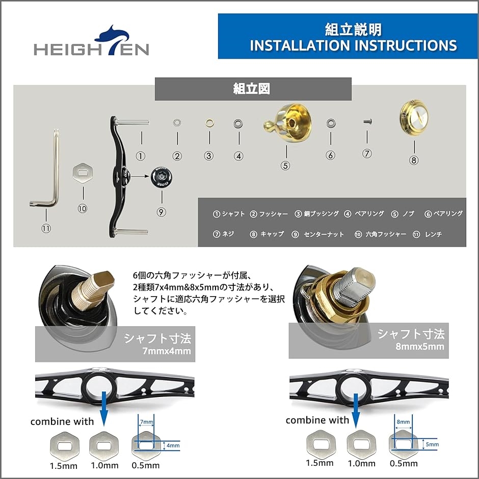 130mm ベイト リール ハンドル 70航空アルミ製 汎用社外品 59 130mm ベイト リール ハンドル 70航空アルミ製 汎用社外品 59