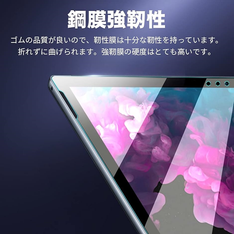 Surface Go 3/2 保護フィルム 2枚入 Go3 2021 /Surface Go2( surface go 1/2/3)｜horikku｜03
