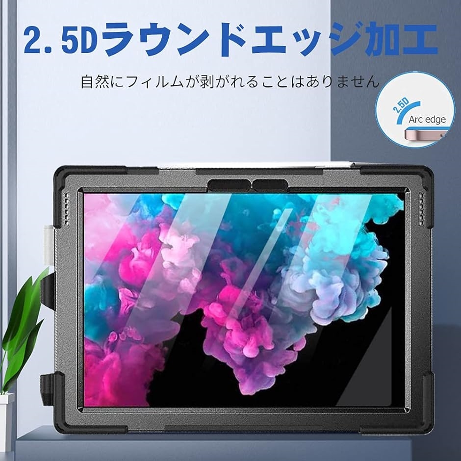 Surface Go 3/2 保護フィルム 2枚入 Go3 2021 /Surface Go2( surface go 1/2/3)｜horikku｜04