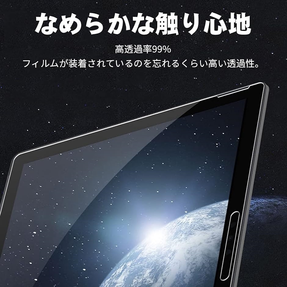Surface Go 3/2 保護フィルム 2枚入 Go3 2021 /Surface Go2( surface go 1/2/3)｜horikku｜05