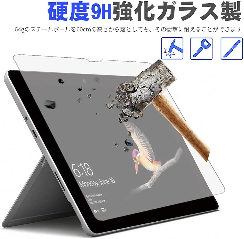 Surface Go 3/2 保護フィルム 2枚入 Go3 2021 /Surface Go2( surface go 1/2/3)｜horikku｜06