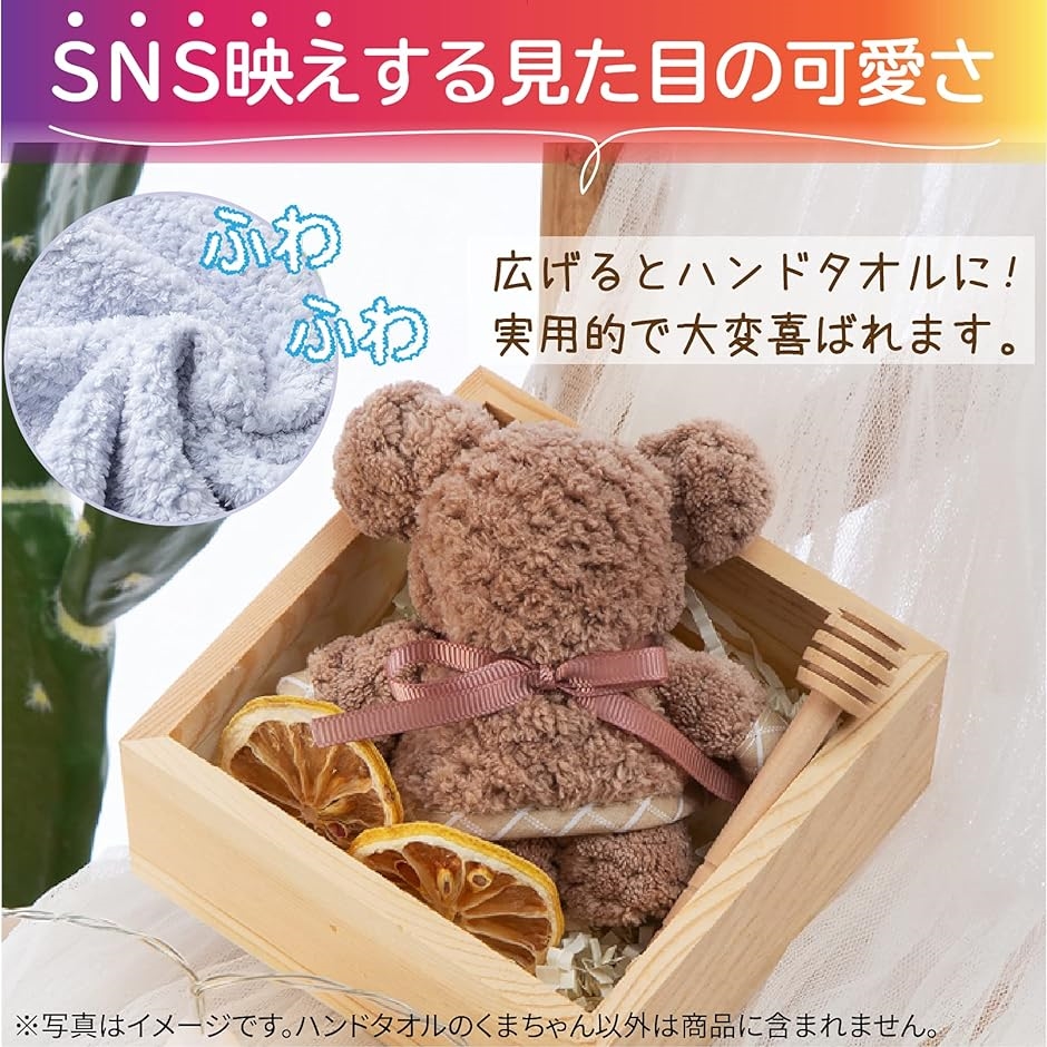 タオル ハンカチ プチギフト ハンドタオル クマ 景品 お返し 12個