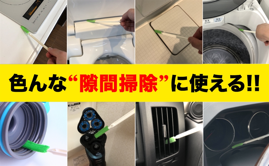 エアコン 掃除 ファンの隙間に入る 洗浄 ブラシ 水筒 トイレ 窓掃除(グリーン) :2B4JPDFU99:スピード発送 ホリック - 通販 -  Yahoo!ショッピング