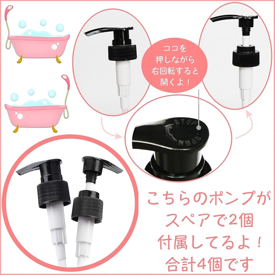 ディスペンサー 2本セット 1000ml つめかえボトル シャンプーボトル リンス ボディソープ 詰め替え 容器 大容量( クリア)｜horikku｜04