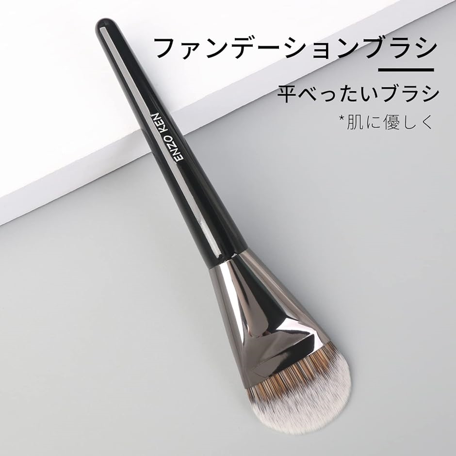化粧ブラシ メイクブラシ( 820-L-Black) : スピード発送 ホリック 