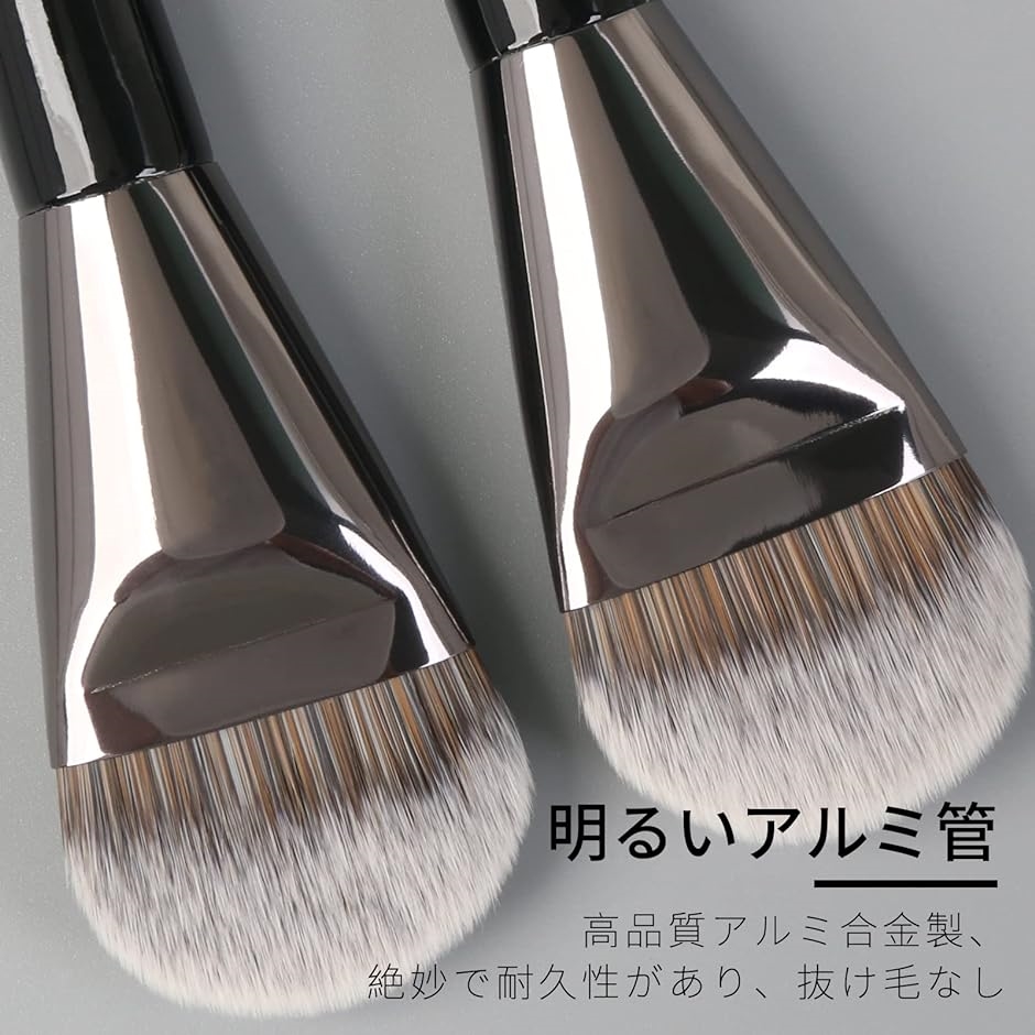 化粧ブラシ メイクブラシ( 820-L-Black) : スピード発送 ホリック