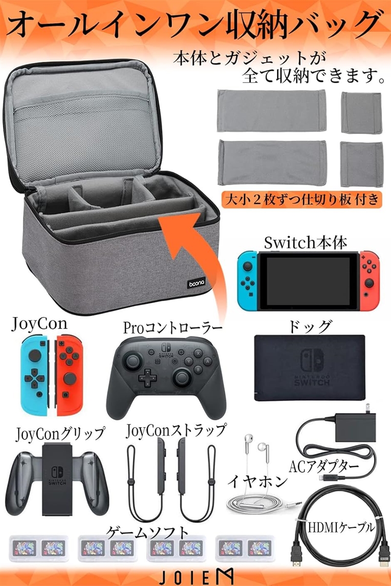 スイッチ ケース switch プロコンも入る switchケース スイッチ