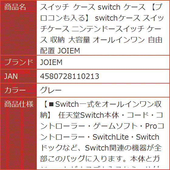 プロコン ケースのおすすめ人気商品一覧 通販 - Yahoo!ショッピング