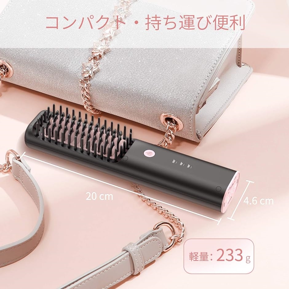 ヘアアイロン コードレス ブラシアイロン USB充電式 160〜200℃ 三段階温度調整 2600mAh 収納ポーチ付き 携帯便利｜horikku｜06