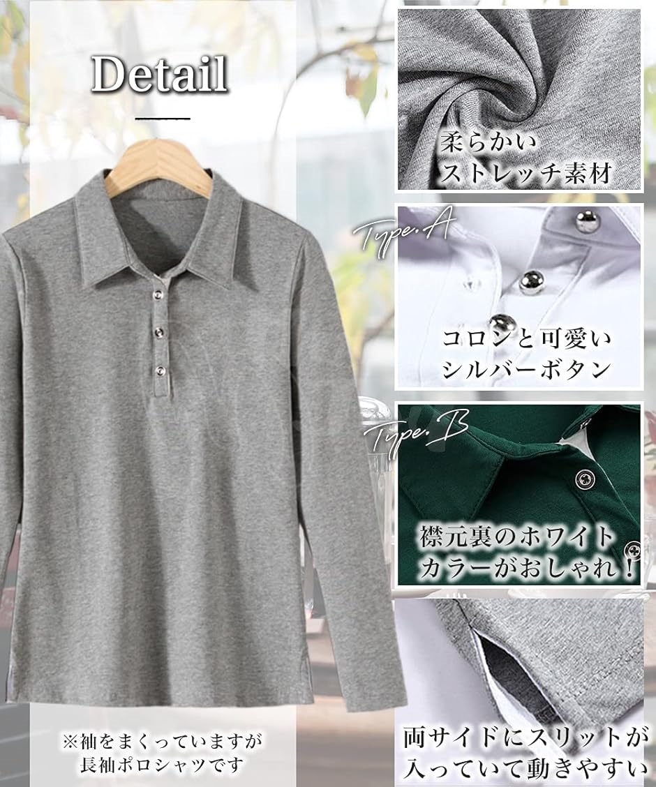 スリージョイ ポロシャツ 長袖 トップス 襟付き スリム カジュアル ボタン レディース(オレンジ/Bタイプ,  XL) スリージョイ ポロシャツ 長袖 トップス 襟付き スリム