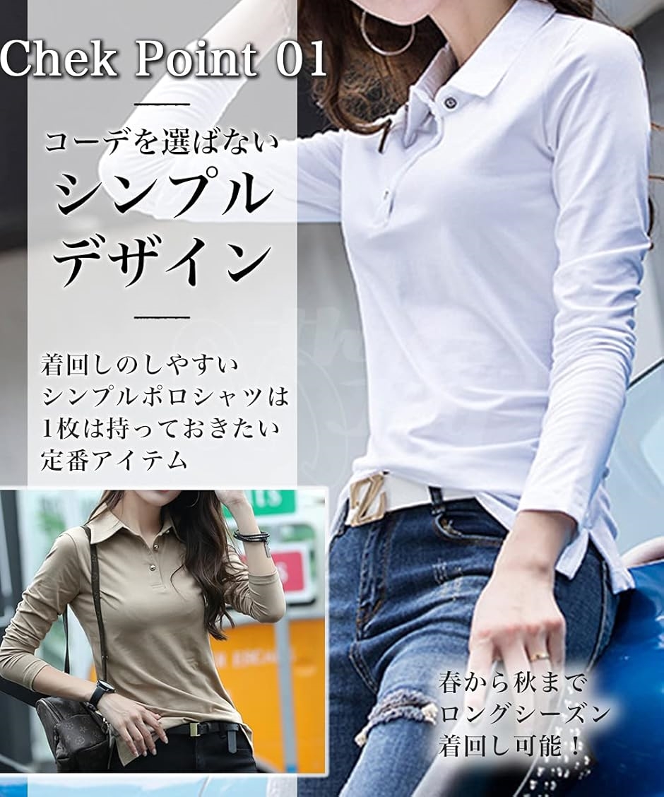 スリージョイ ポロシャツ 長袖 トップス 襟付き スリム カジュアル ボタン レディース(グレー/Bタイプ,  XL) 楽天市場】スリージョイ ポロシャツ 長袖 トップス 襟付き