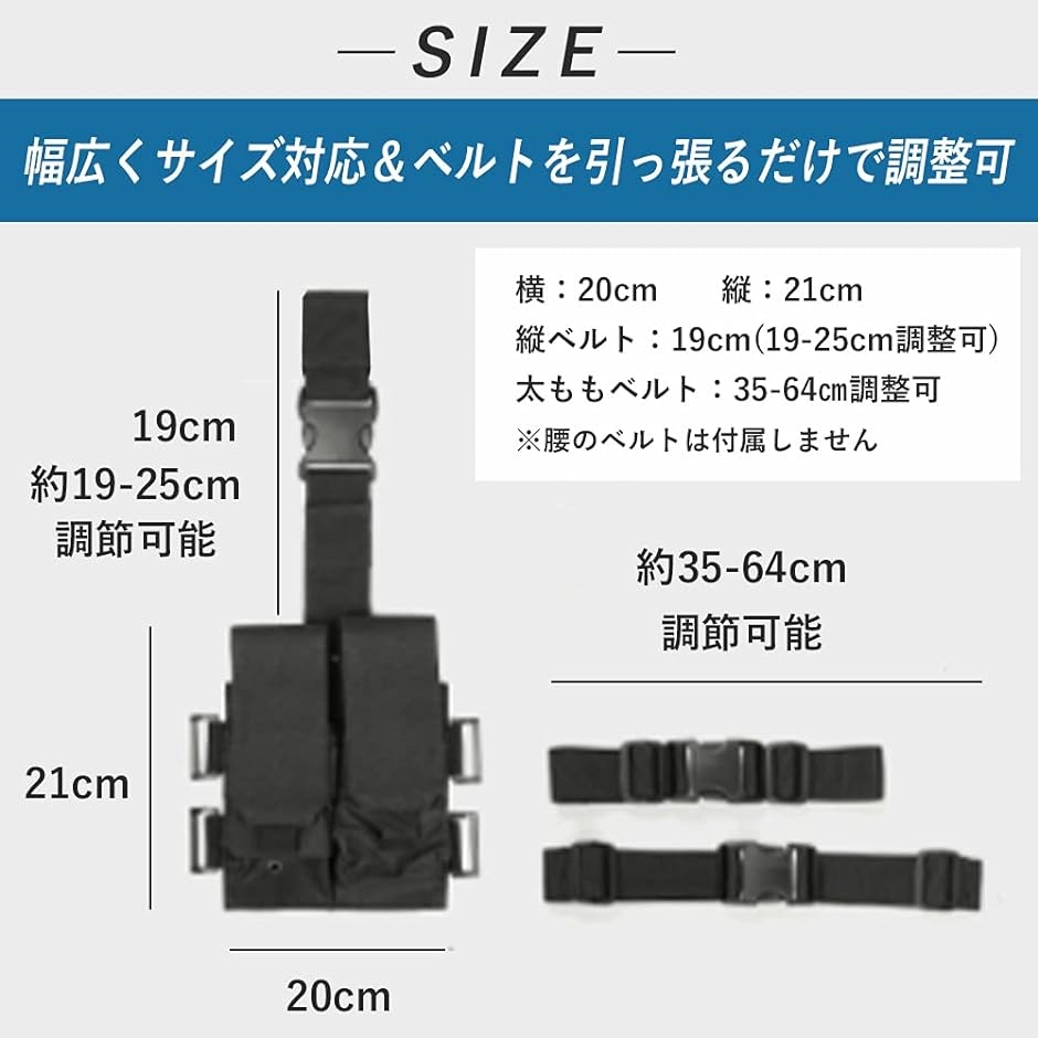 レッグホルスター レッグポーチ 両足対応 molle モール対応 サバゲー サバイバルゲーム ホルスターバッグ ハンドガン( カーキ)｜horikku｜06