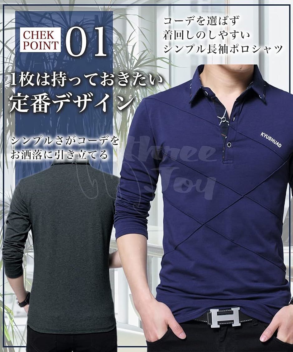 BEAMS GOLF ビームスゴルフ 82-02-0252-684 半袖ポロシャツ