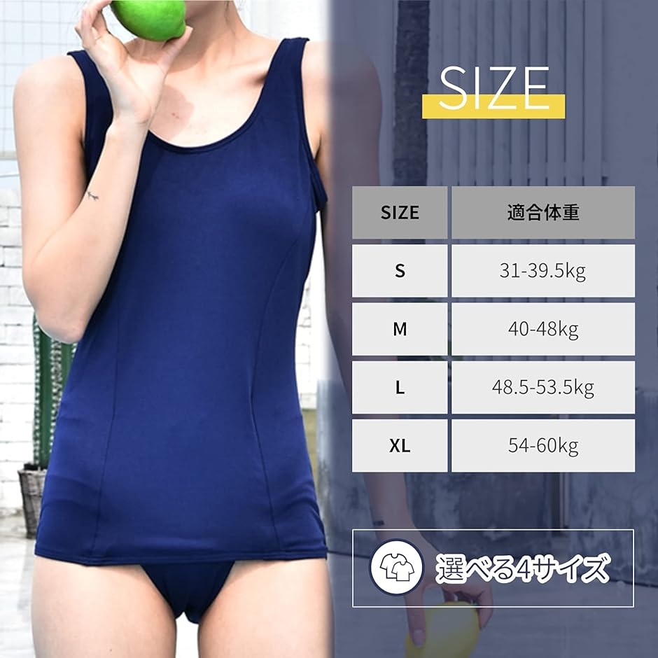 素人スクール水着 