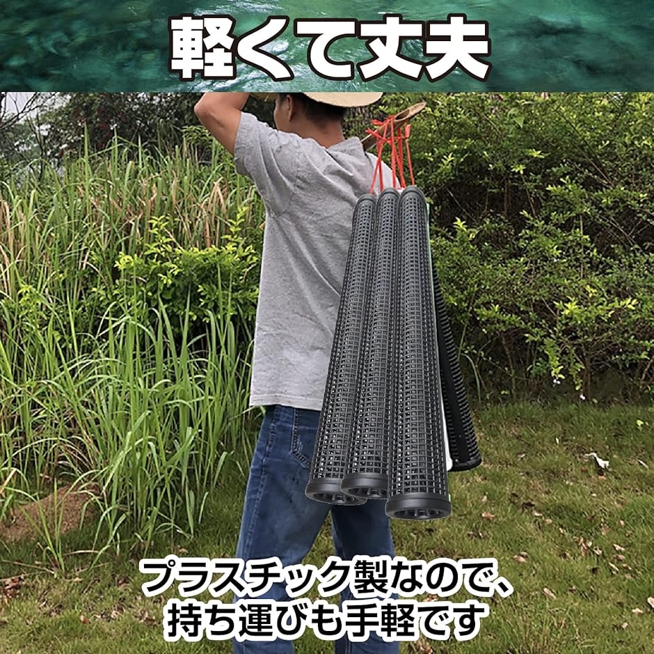 ウナギ 仕掛け 捕獲 カゴ ワナ 鰻 穴子 捕獲器 ＆ コマセカゴ