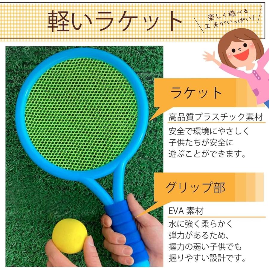 テニス バドミントン ラケット セット 子供 外遊び おもちゃ シャトル3個＋ボール3個( ブルー＋ピンク)｜horikku｜05