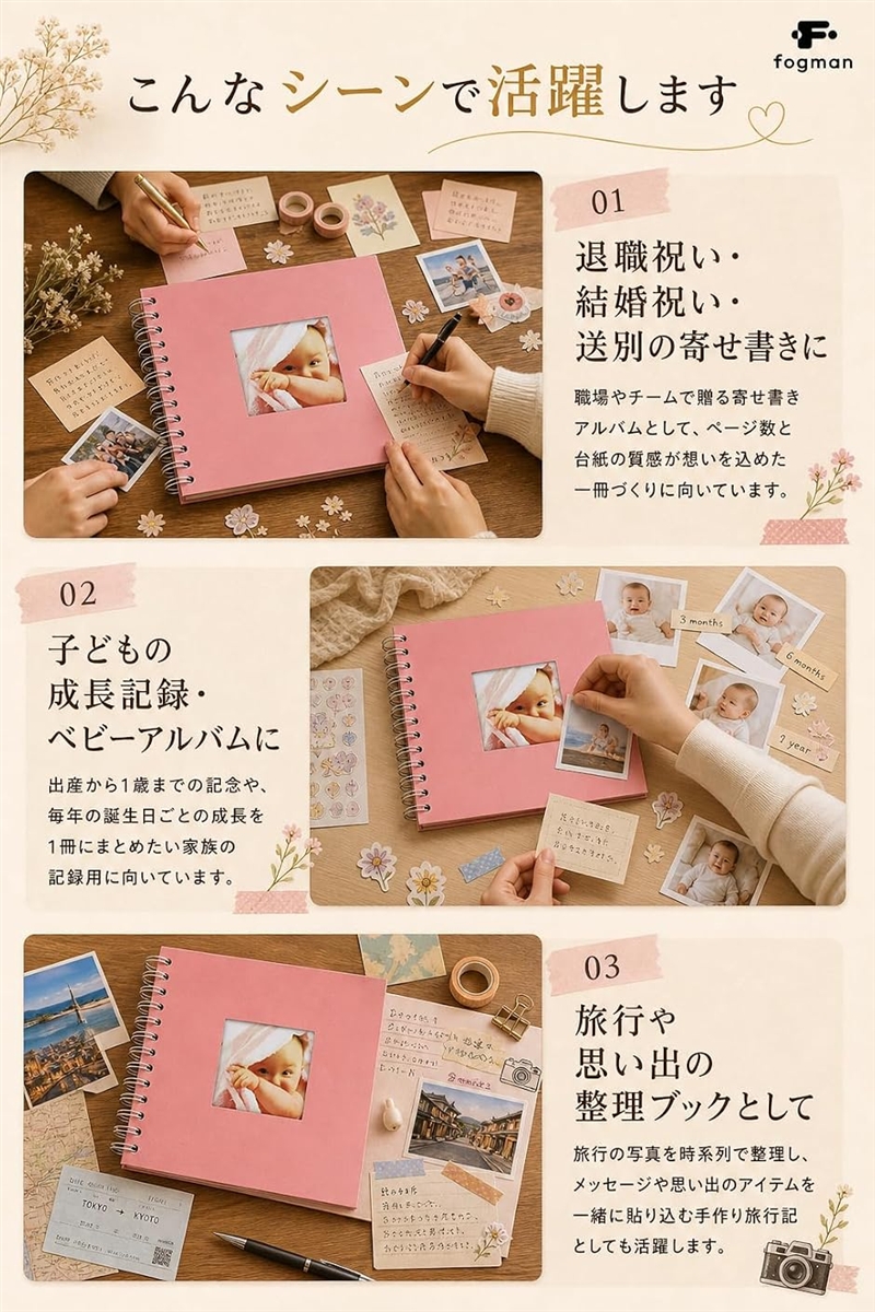 アルバム スクラップブック 写真 手作り デコ 黒台紙 子供 赤ちゃん 20