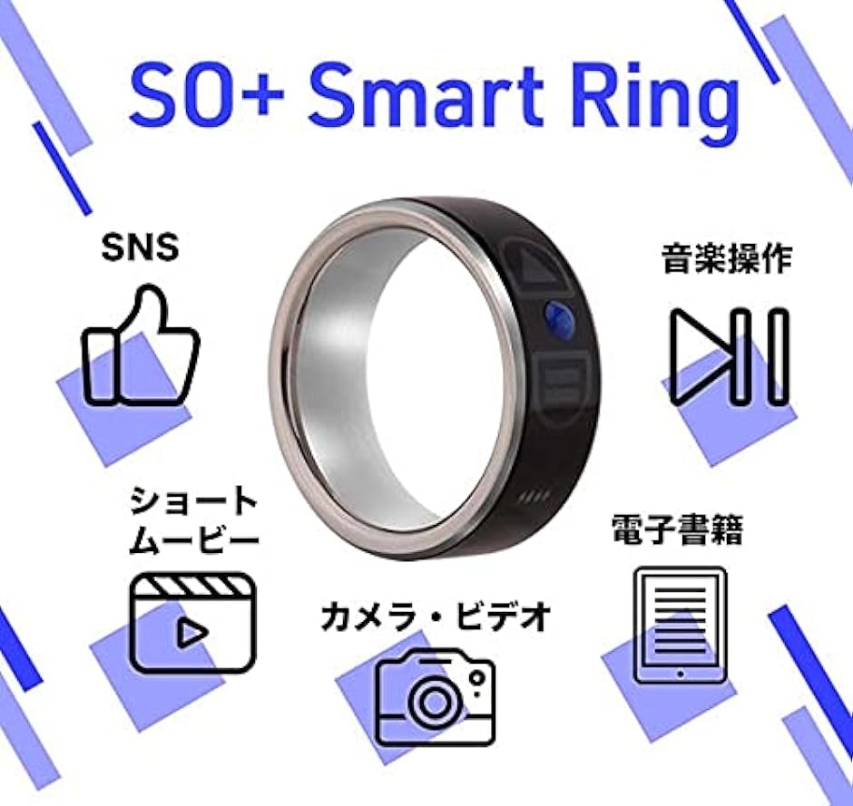 スマートリングSO+ Smartring ウェアラブル ウェアラブル端末 遠隔操作 指輪( 13号（内周53.4mm 内径17mm))｜horikku｜03