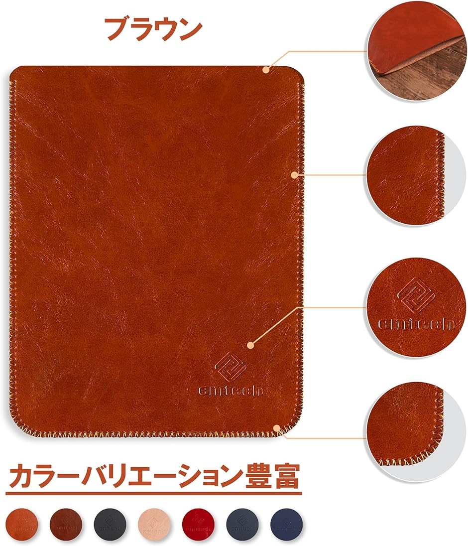 第11世代 Kindle Paperwhite 薄型 軽量 Kobo MDM( 第11世代 ブラウン)｜horikku｜02