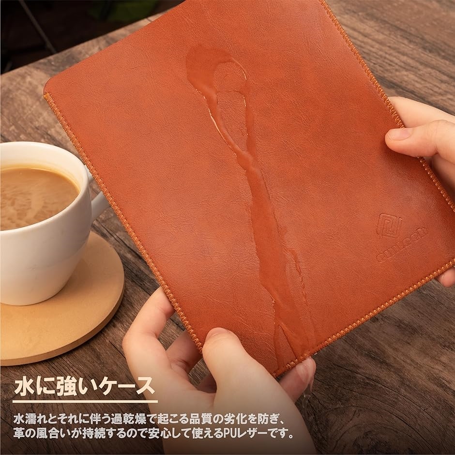 第11世代 Kindle Paperwhite 薄型 軽量 Kobo MDM( 第11世代 ブラウン)｜horikku｜06