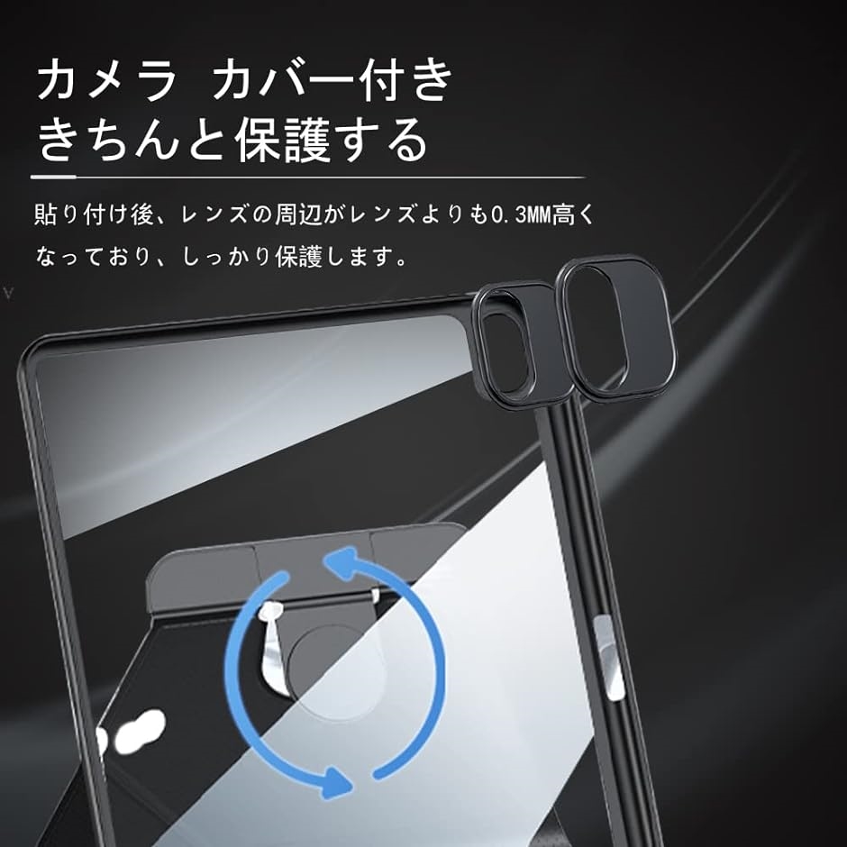 ipad mini 6 ケース 2021 360度回転スタンド 背面クリア 透明 カメラ