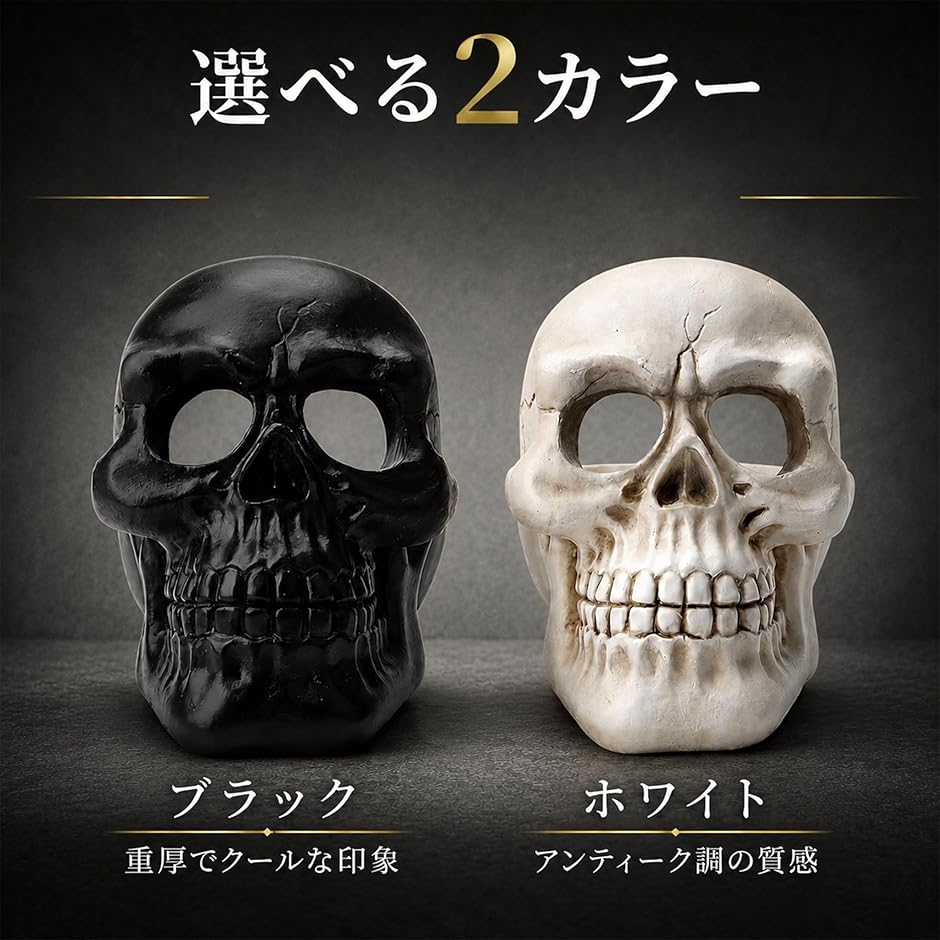 ドクロ 灰皿 ガイコツ 喫煙具 タバコ 卓上 おしゃれ かっこいい 小物