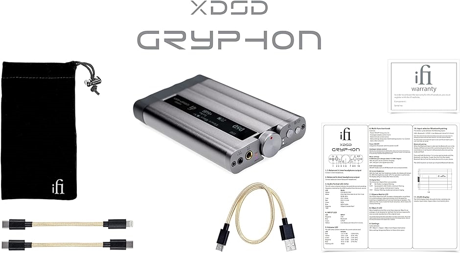 xDSD Gryphon USB＆Bluetooth対応フルバランスポータブルDACアンプ