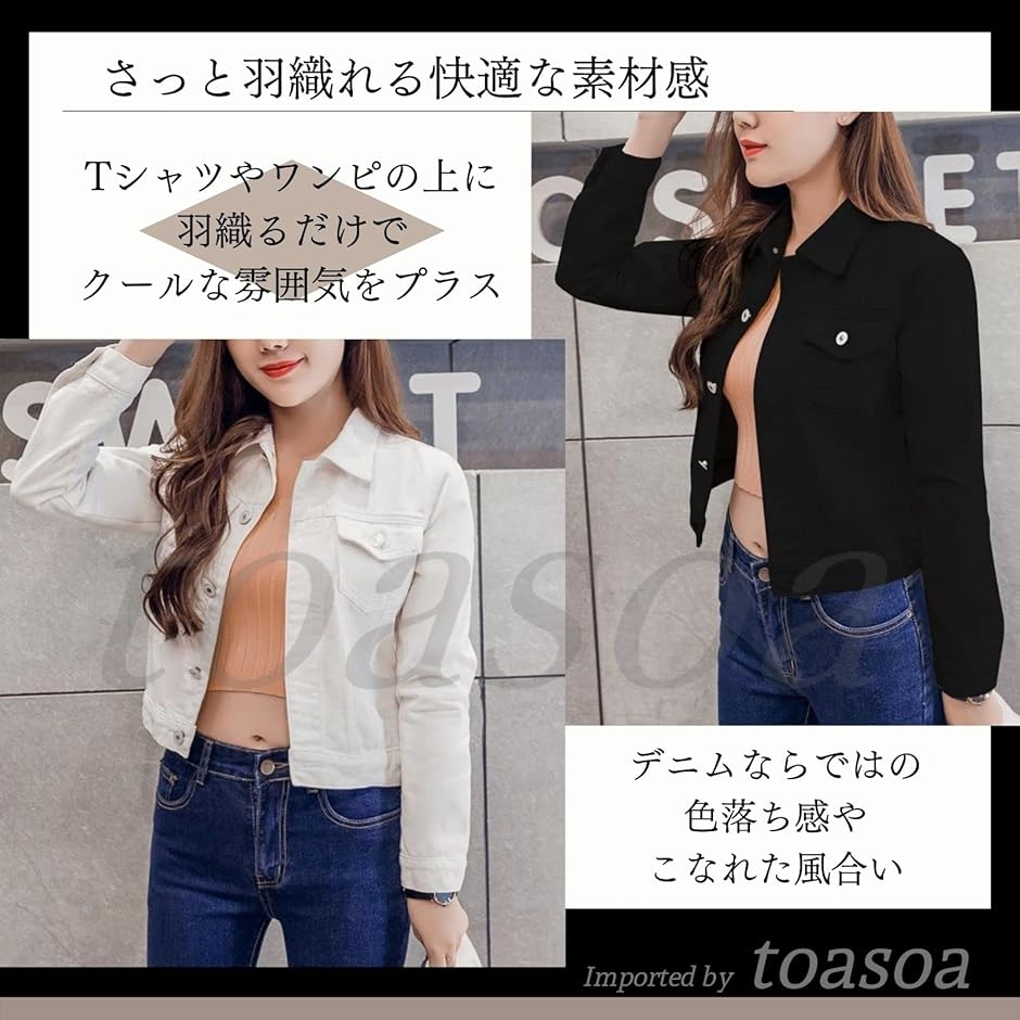 デニム ジャケット レディース ショート丈 アウター gジャン ブルゾン