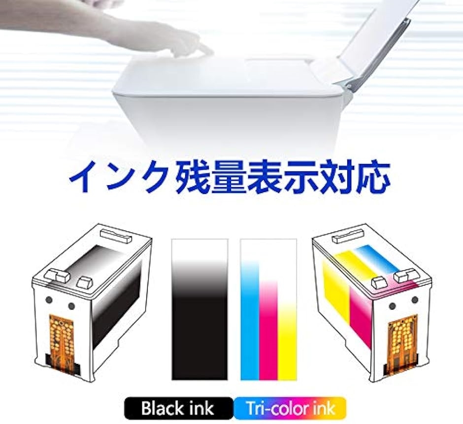 HP用リサイクルインクカートリッジ 67XL/ XXL ブラック 増量 + カラー( HP 67 XL ( ブラック + カラー)｜horikku｜02