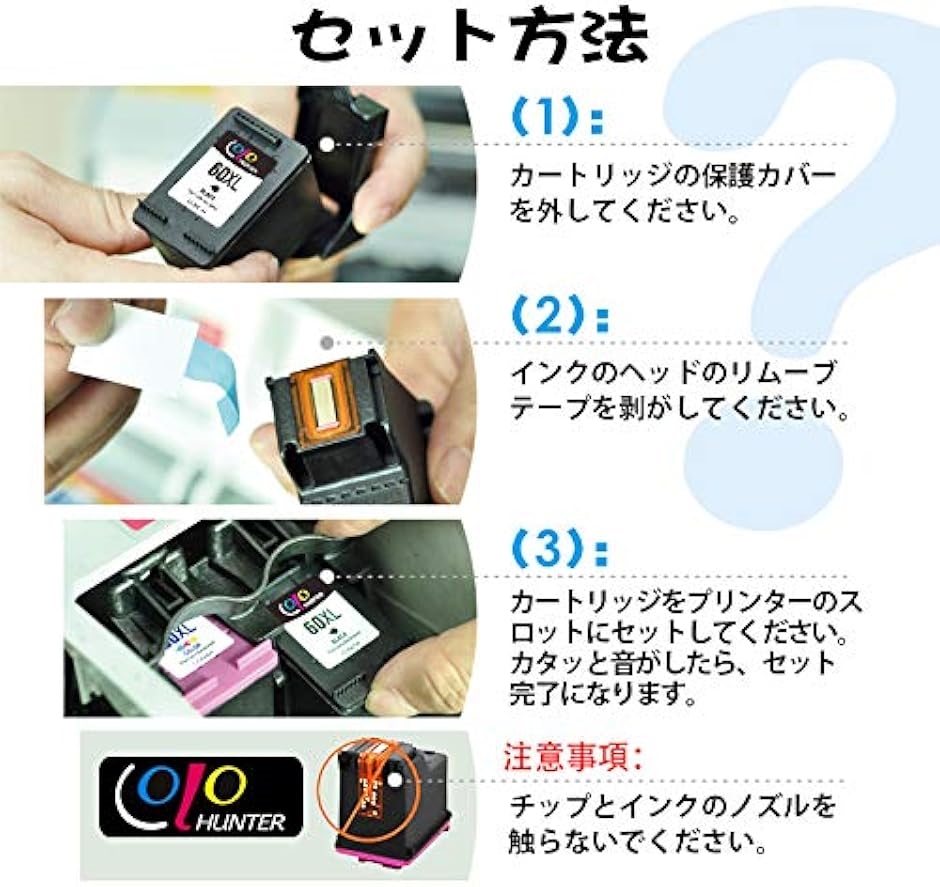 HP用リサイクルインクカートリッジ 67XL/ XXL ブラック 増量 + カラー