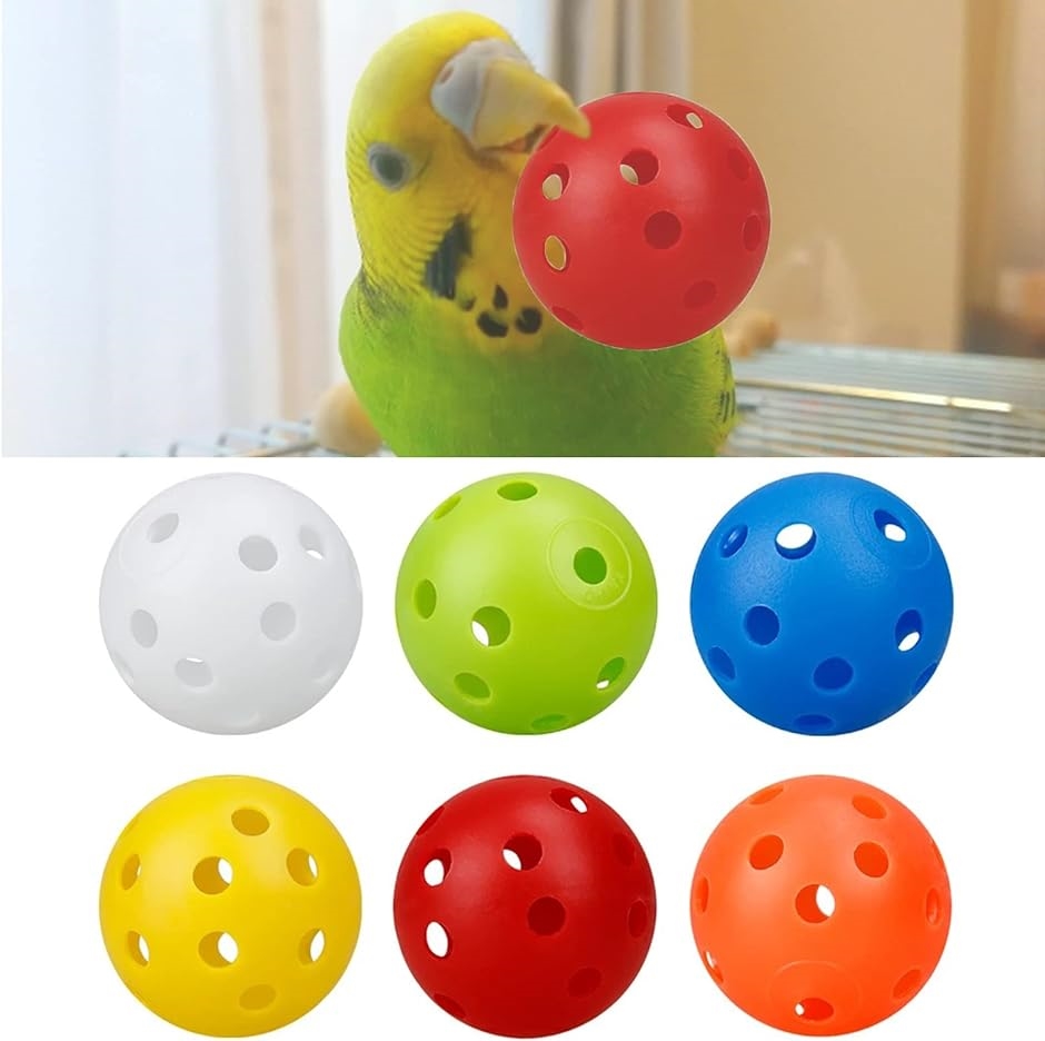 鳥 ボール 鳥のおもちゃボール オウム 噛むおもちゃ インコ( 6個