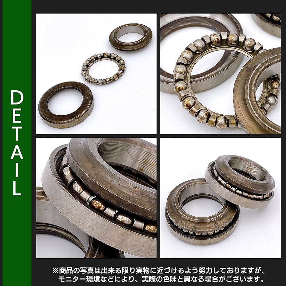 互換品】 汎用 社外品ステムベアリング モンキー ゴリラ エイプ50