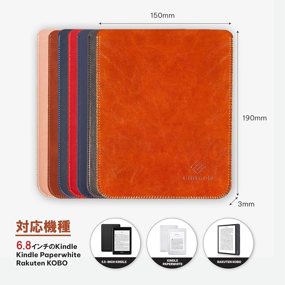 Kindle レザーケース 薄型 超軽量 Kobo PUレザーカバー 第11世代 MDM( 第11世代 ブルー)｜horikku｜03