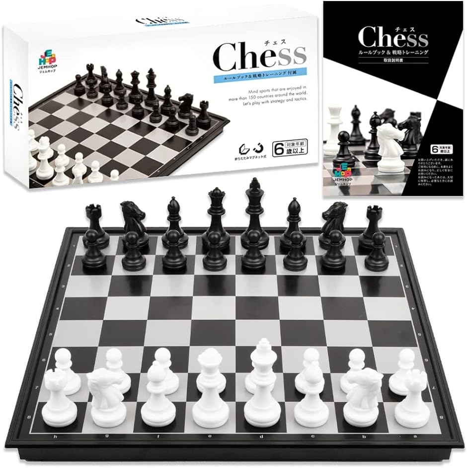 チェス Chessboard 盤セット ボード 折りたたみ マグネット ポータブル L( マルチカラー,  Lサイズ)｜horikku