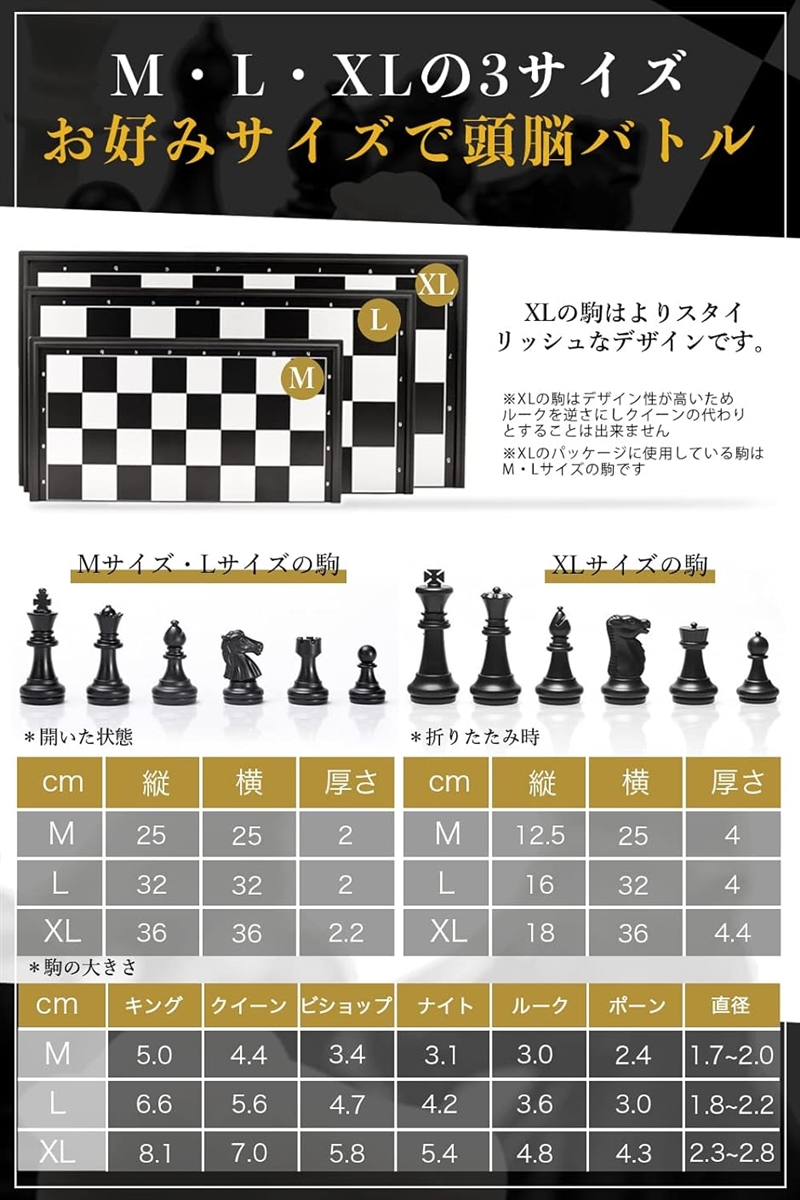 チェス Chessboard 盤セット ボード 折りたたみ マグネット ポータブル L( マルチカラー,  Lサイズ)｜horikku｜03