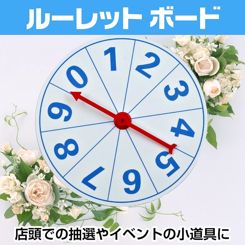 NABESHI ルーレット 卓上ルーレット 抽選 抽選会 回転