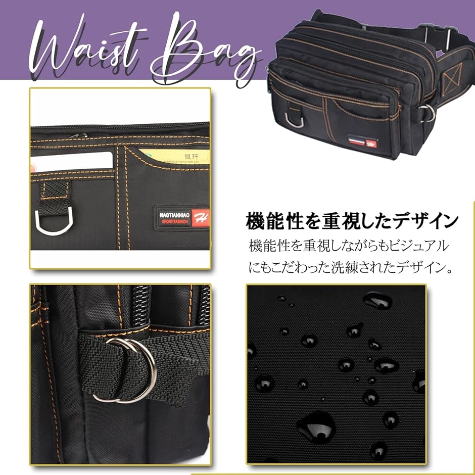 ウエストバッグ ウエストポーチ ボディバッグ 多機能 アウトドア 防水