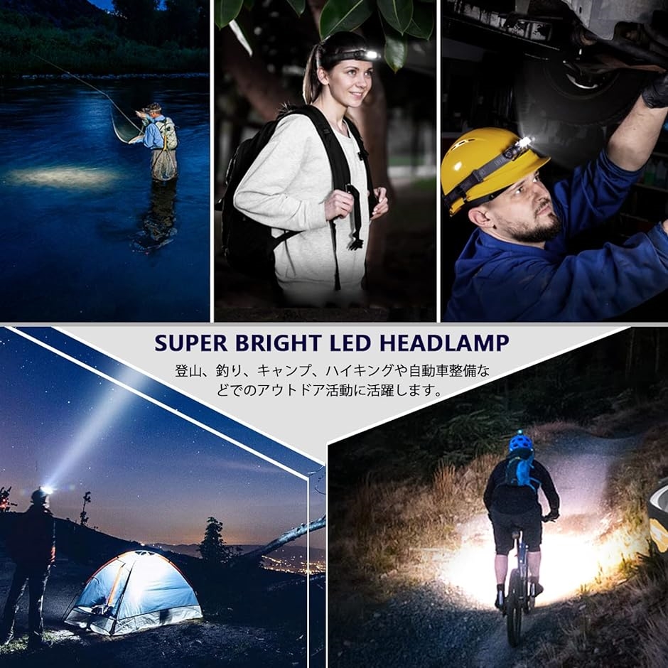 超安い品質 LED ヘッドライトUSB充電式 高輝度 防水 釣り 登山 キャンプ アウトドア