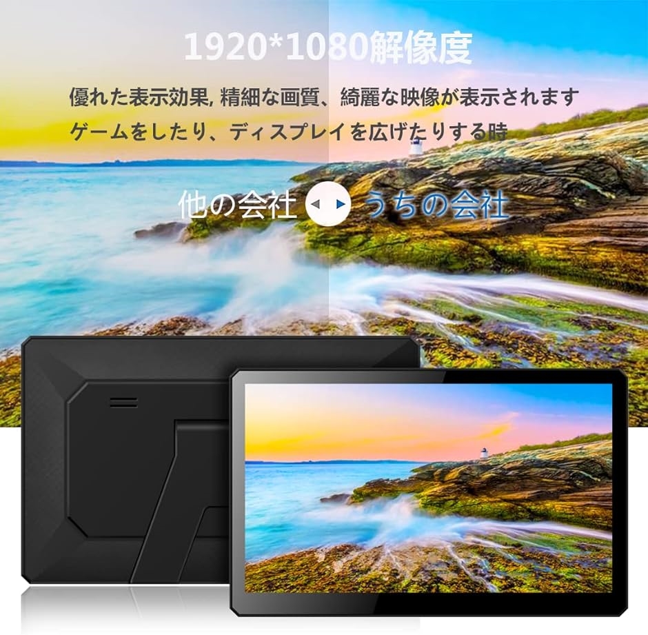 モバイルモニター タッチパネル 10.8インチ モバイルディスプレイ 1920