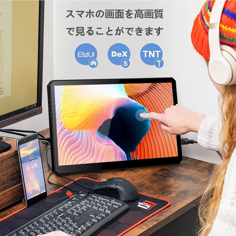 モバイルモニター タッチパネル 10.8インチ モバイルディスプレイ 1920 x 1080解像度 IPS液晶パネル ポータブルモニター